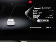 Exeed RX Москва  - изображение 41