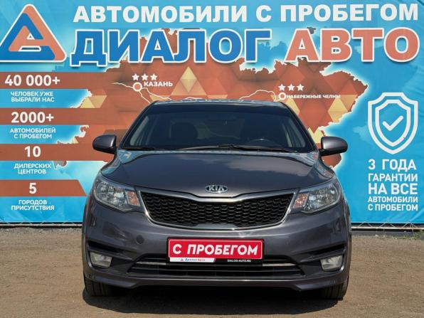 Kia Rio III Рестайлинг с пробегом 2017 года, цена 1 250 000 рублей, 109026 км, седан, Автокод Объявления