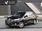 Honda CR-V IV Казань  - изображение 14