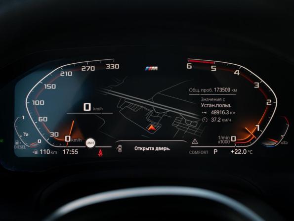 BMW 3 серии VII (G2x) с пробегом 2019 года, цена 4 299 000 рублей, 173000 км, седан, Автокод Объявления