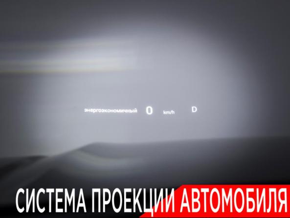 GAC GS8 II с пробегом 2023 года, цена 2 950 000 рублей, 112899 км, внедорожник, Автокод Объявления