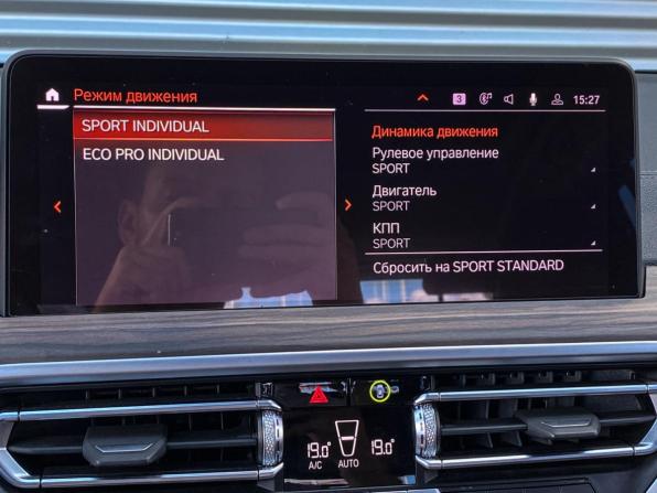 BMW X3 III (G01) Рестайлинг с пробегом 2021 года, цена 4 495 000 рублей, 89440 км, внедорожник, Автокод Объявления