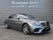 Mercedes-Benz S-Класс VI (W222 C217) Рестайлинг Краснодар  - изображение 44