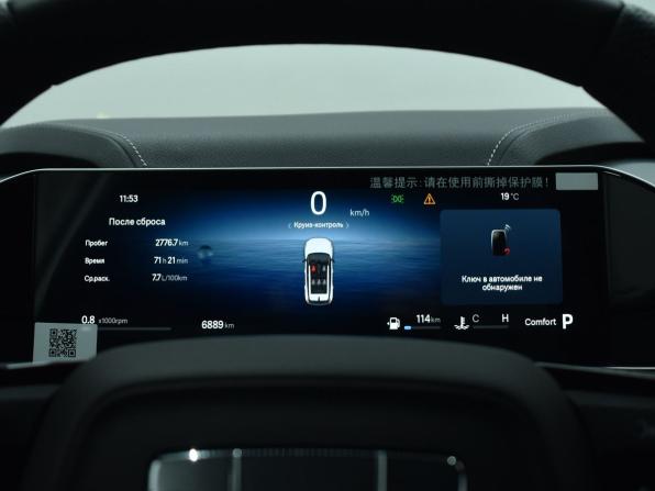 Geely Cityray с пробегом 2024 года, цена 2 299 995 рублей, 6889 км, внедорожник, Автокод Объявления