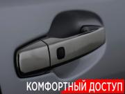 Toyota Land Cruiser 200 Series Рестайлинг 1 Москва  - изображение 53