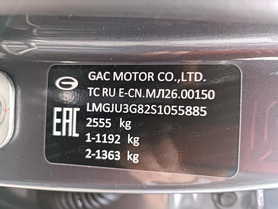 GAC GS8 II Санкт-Петербург  - изображение 24