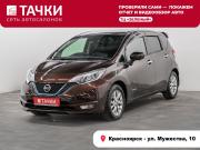 Nissan Note II Рестайлинг Красноярск  - изображение 23