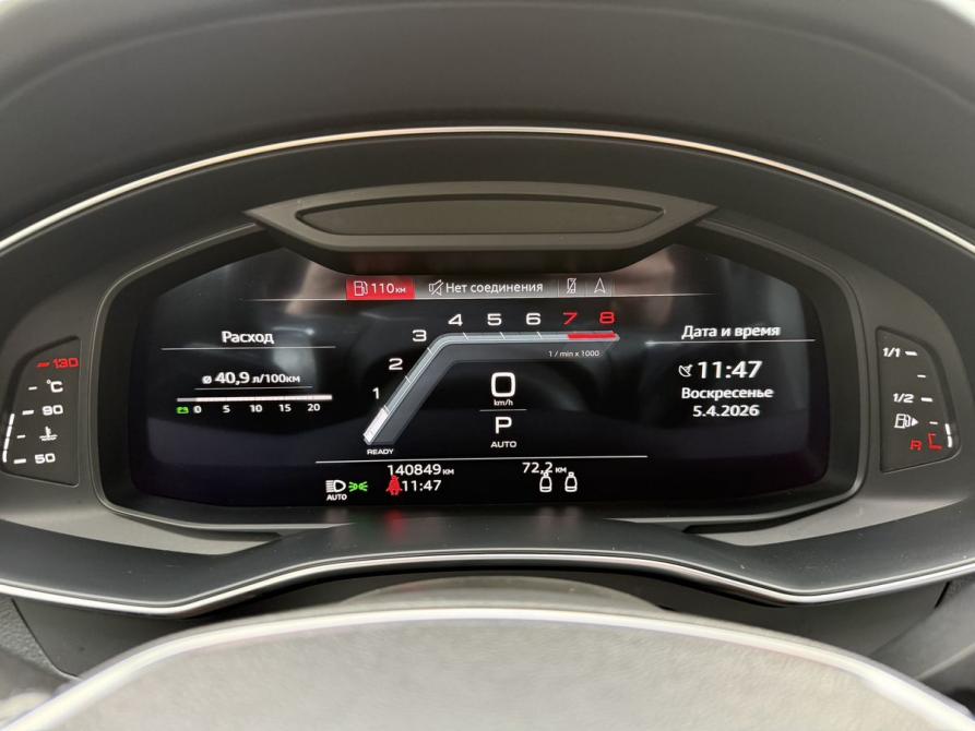 Audi A7 II (4K) Москва  - изображение 15