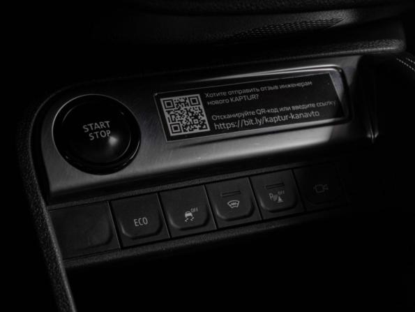 Renault Kaptur I Рестайлинг с пробегом 2020 года, цена 1 749 000 рублей, 107018 км, внедорожник, Автокод Объявления