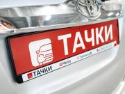 Toyota Ractis I Чита  - изображение 36