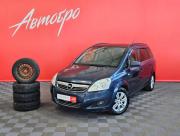 Opel Zafira B Рестайлинг Вологда  - изображение 21