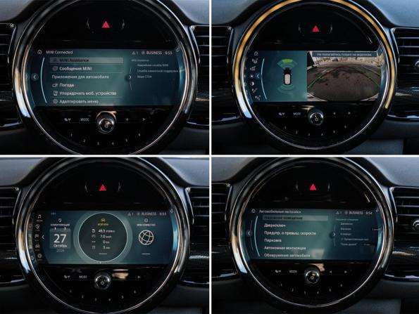 Mini Clubman II Рестайлинг с пробегом 2021 года, цена 3 670 000 рублей, 36282 км, универсал, Автокод Объявления
