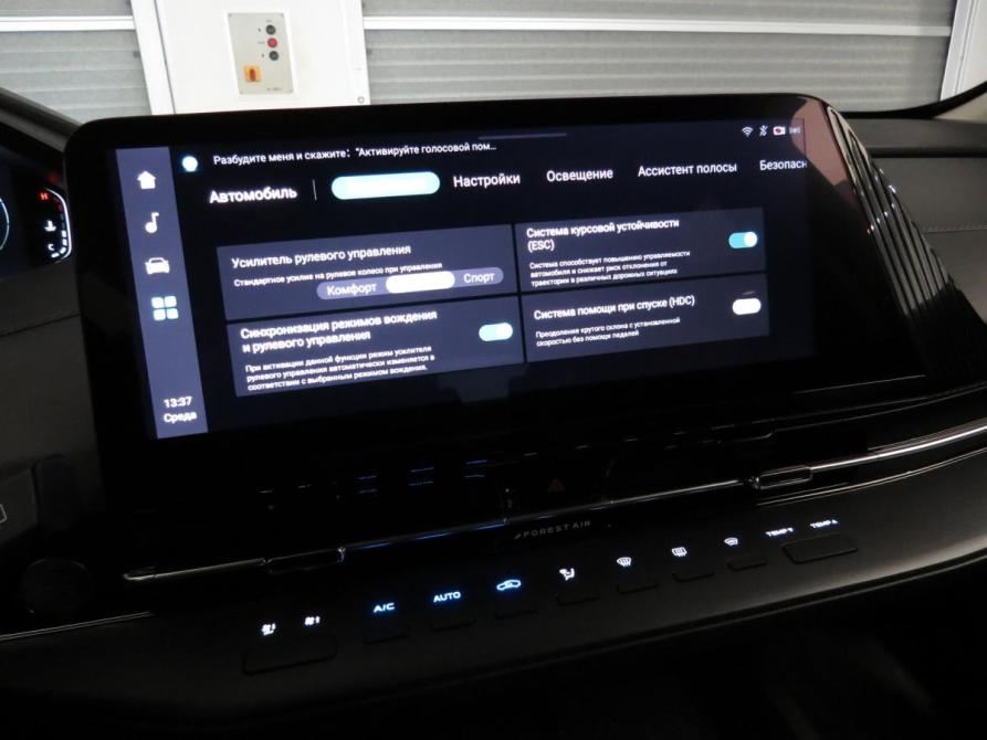 Changan CS55 Plus II Санкт-Петербург  - изображение 19