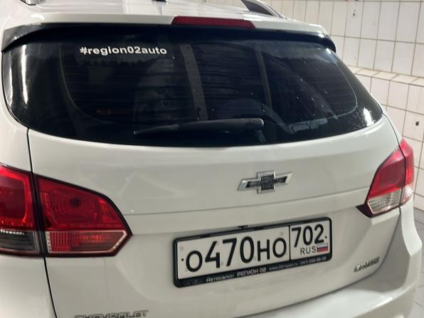 Chevrolet Cruze I Рестайлинг с пробегом 2013 года, цена 730 000 рублей, 231402 км, универсал, Автокод Объявления