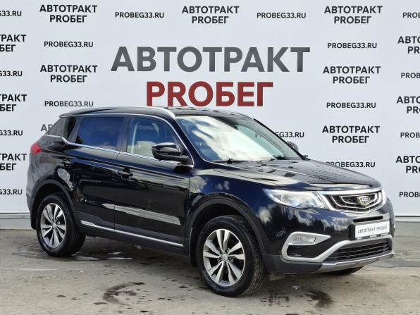 Geely Atlas I с пробегом 2019 года, цена 1 525 000 рублей, 112000 км, внедорожник, Автокод Объявления