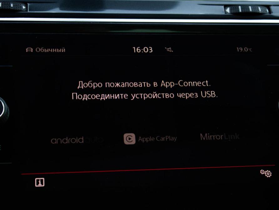 Volkswagen Tiguan II Москва  - изображение 24