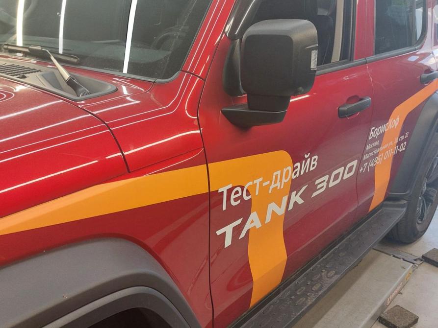 Tank 300 I Москва  - изображение 4