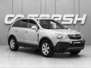 Opel Antara I Ростов-на-Дону  - изображение 18