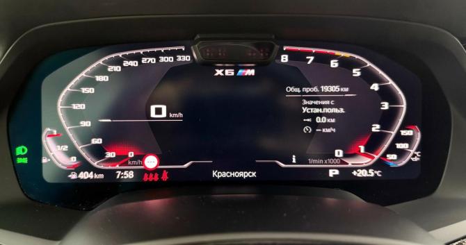 BMW X6 M III (F96) с пробегом 2020 года, цена 11 495 000 рублей, 19305 км, внедорожник, Автокод Объявления