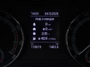 Skoda Karoq I Москва  - изображение 29