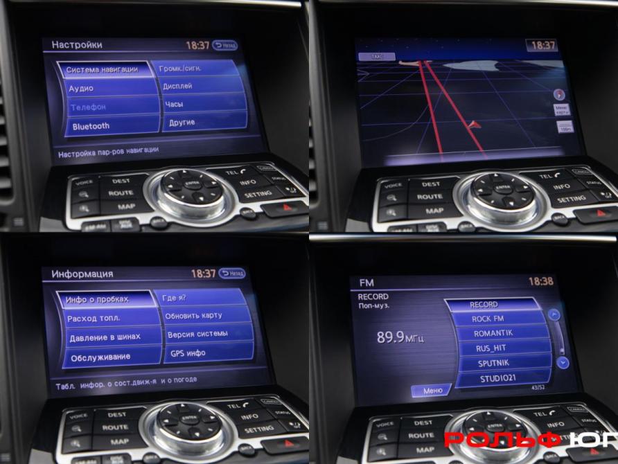 Infiniti FX II (S51) Рестайлинг Москва  - изображение 18