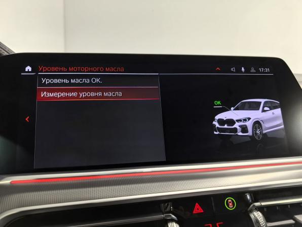 BMW X6 III (G06) с пробегом 2020 года, цена 7 900 000 рублей, 87116 км, внедорожник, Автокод Объявления