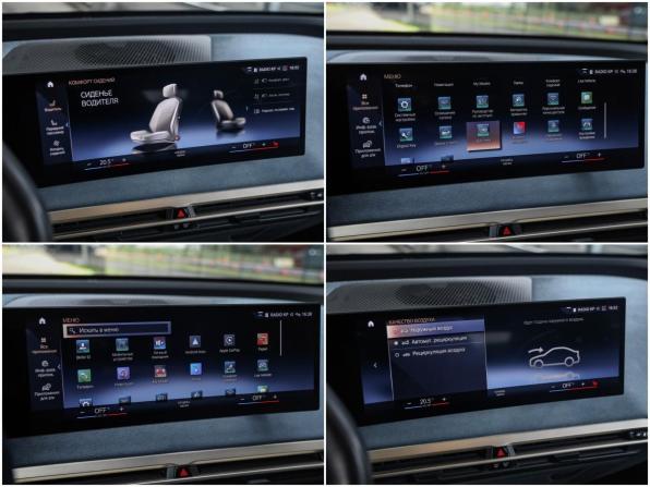 BMW iX I (I20) с пробегом 2021 года, цена 5 430 703 рубля, 75831 км, внедорожник, Автокод Объявления