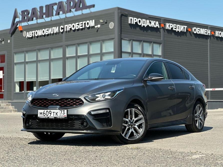 Kia Cerato IV Волгоград  - изображение 1