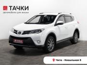 Toyota RAV4 IV (XA40) Чита  - изображение 20