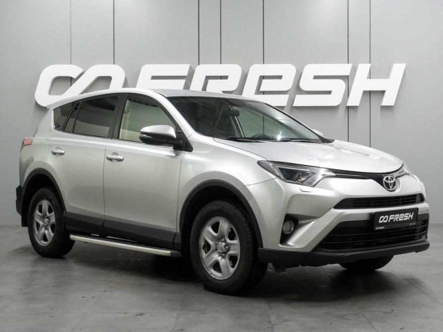 Toyota RAV4 IV (XA40) Рестайлинг Воронеж  - изображение 1