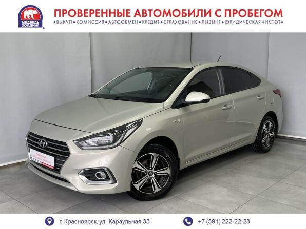 Hyundai Solaris II с пробегом 2017 года, цена 1 235 000 рублей, 149599 км, седан, Автокод Объявления