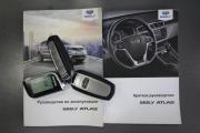 Geely Atlas I Сургут  - изображение 78