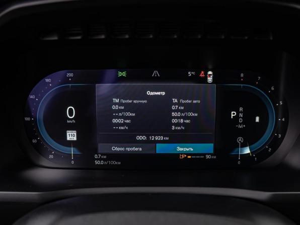 Volvo XC90 II Рестайлинг 1 с пробегом 2023 года, цена 7 979 000 рублей, 12923 км, внедорожник, Автокод Объявления