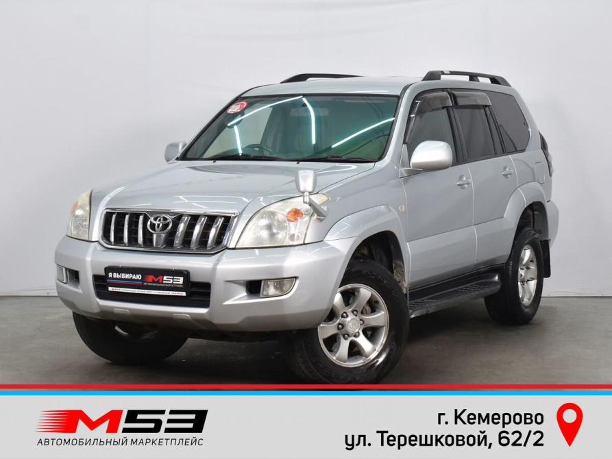 Toyota Land Cruiser Prado 120 Series Кемерово  - изображение 1