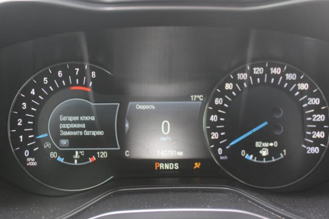 Ford Mondeo V с пробегом 2018 года, цена 1 440 000 рублей, 140481 км, универсал, Автокод Объявления