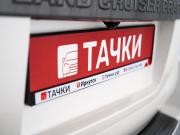 Toyota Land Cruiser Prado 150 Series Рестайлинг 1 Иркутск  - изображение 49