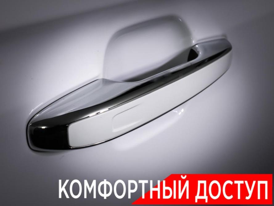 Geely Atlas Pro Москва  - изображение 23