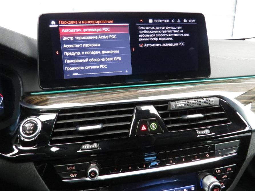 BMW 5 серии VII (G30/G31/G38) Рестайлинг Санкт-Петербург  - изображение 22