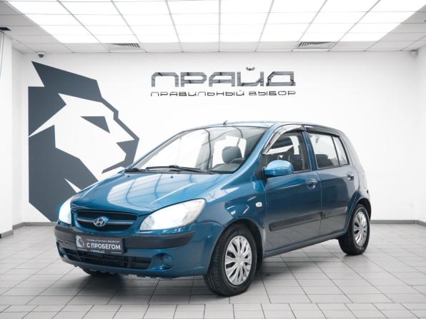 Hyundai Getz I Рестайлинг с пробегом 2010 года, цена 599 000 рублей, 175916 км, хэтчбек, Автокод Объявления
