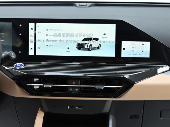 Новый Livan X6 Pro 2024 года, цена 1 749 000 рублей, внедорожник, Автокод Объявления