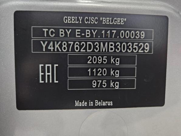 Geely Atlas I с пробегом 2021 года, цена 1 816 000 рублей, 74236 км, внедорожник, Автокод Объявления