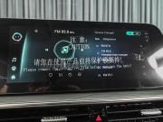 Chery Arrizo 8 Ставрополь  - изображение 40