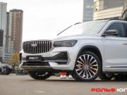 Geely Monjaro I Рестайлинг (China Market) Москва  - изображение 40