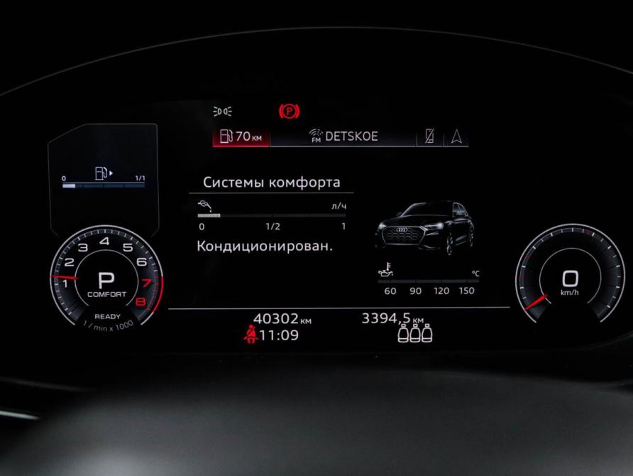Audi Q5 II (FY) Рестайлинг Москва  - изображение 11