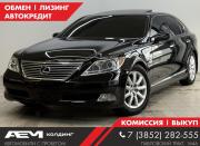 Lexus LS IV Барнаул  - изображение 30