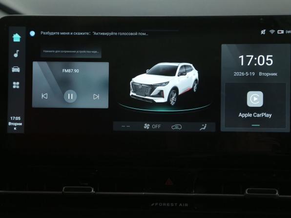 Changan CS55 Plus II с пробегом 2024 года, цена 2 159 000 рублей, 13900 км, внедорожник, Автокод Объявления