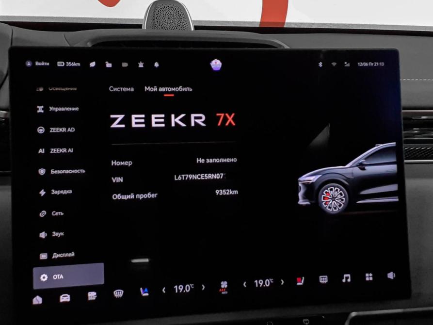 Zeekr 7X I Москва  - изображение 18
