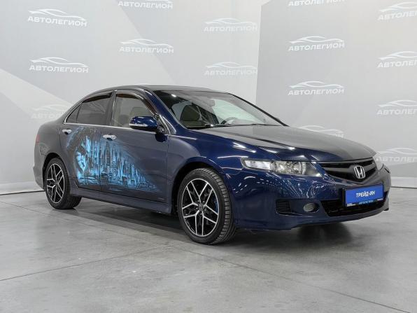 Honda Accord VII Рестайлинг с пробегом 2007 года, цена 880 000 рублей, 293090 км, седан, Автокод Объявления