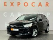 Citroen C4 II Волгоград  - изображение 24