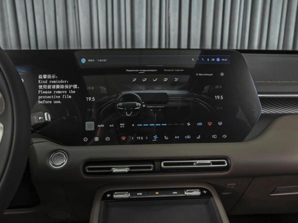 Changan CS55 Plus II Рестайлинг 2 с пробегом 2026 года, цена 2 980 000 рублей, 44 км, внедорожник, Автокод Объявления